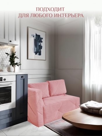 Диван 1010 розовый, левый (BRENDOSS) в Нягани - nyagan.mebel-e96.ru