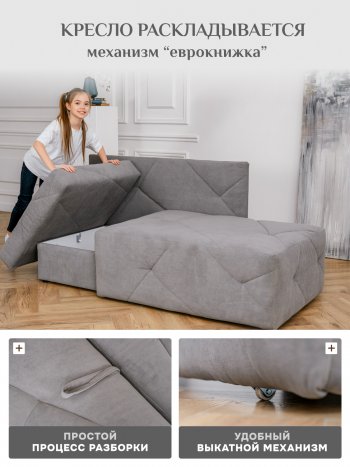 Диван 1010 серый, правый (BRENDOSS) в Нягани - nyagan.mebel-e96.ru
