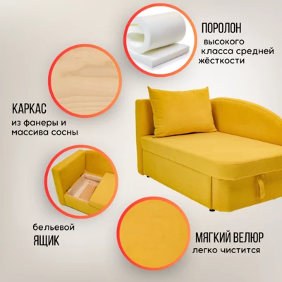 Диван-кровать левая 1050 желтый Brendoss в Нягани - nyagan.mebel-e96.ru