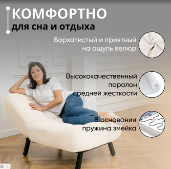 Комплект мягкой мебели Абри Молочный в Нягани - nyagan.mebel-e96.ru