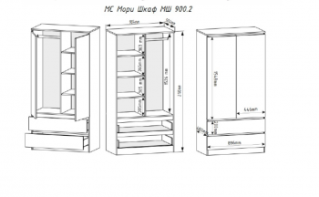 Шкаф 900 мм Мори 900.2 белый высота 2100 мм (ДСВ) в Нягани - nyagan.mebel-e96.ru