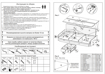 Кровать Клео арт. 010 (Диал) в Нягани - nyagan.mebel-e96.ru