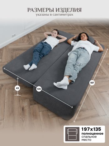 Диван Brendoss 1020 серый в Нягани - nyagan.mebel-e96.ru