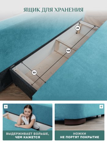 Диван Brendoss 1020 голубой (мятный) в Нягани - nyagan.mebel-e96.ru