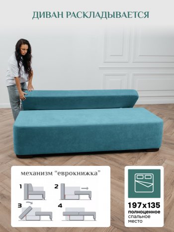 Диван Brendoss 1020 голубой (мятный) в Нягани - nyagan.mebel-e96.ru