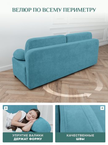 Диван Brendoss 1020 голубой (мятный) в Нягани - nyagan.mebel-e96.ru