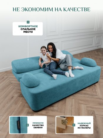 Диван Brendoss 1020 голубой (мятный) в Нягани - nyagan.mebel-e96.ru