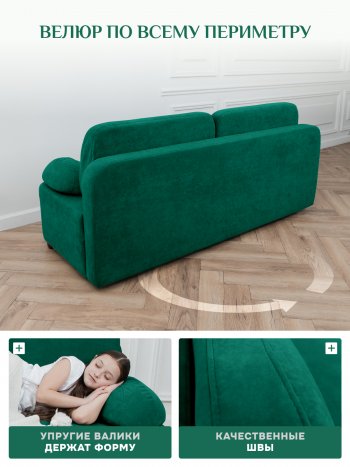 Диван Brendoss 1020 изумрудный в Нягани - nyagan.mebel-e96.ru