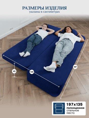 Диван Brendoss 1020 синий в Нягани - nyagan.mebel-e96.ru