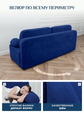 Диван Brendoss 1020 синий в Нягани - nyagan.mebel-e96.ru