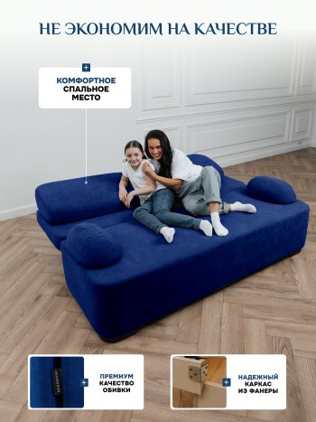Диван Brendoss 1020 синий в Нягани - nyagan.mebel-e96.ru