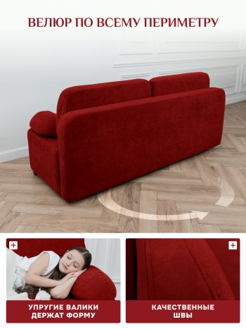Диван Brendoss 1020 красный в Нягани - nyagan.mebel-e96.ru