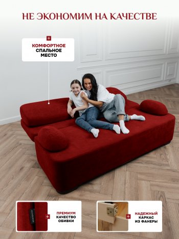 Диван Brendoss 1020 красный в Нягани - nyagan.mebel-e96.ru