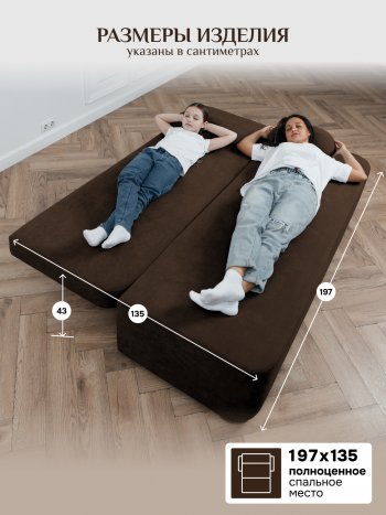Диван Brendoss 1020 коричневый в Нягани - nyagan.mebel-e96.ru
