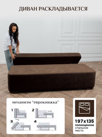 Диван Brendoss 1020 коричневый в Нягани - nyagan.mebel-e96.ru
