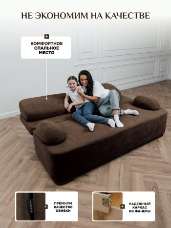 Диван Brendoss 1020 коричневый в Нягани - nyagan.mebel-e96.ru