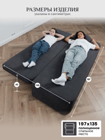 Диван Brendoss 1020 графит в Нягани - nyagan.mebel-e96.ru