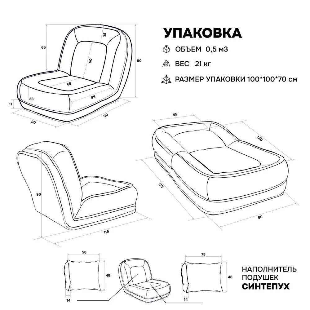 Кресло-кровать 777 бежевый Brendoss в Нягани - nyagan.mebel-e96.ru