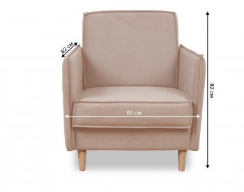 Кресло 831 Бежевый, велюр (Brendoss) в Нягани - nyagan.mebel-e96.ru