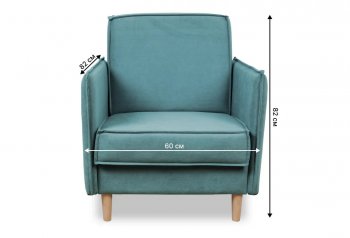 Кресло 831 мятный, велюр (Brendoss) в Нягани - nyagan.mebel-e96.ru