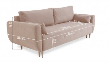 Диван 920 Бежевый (Brendoss) в Нягани - nyagan.mebel-e96.ru