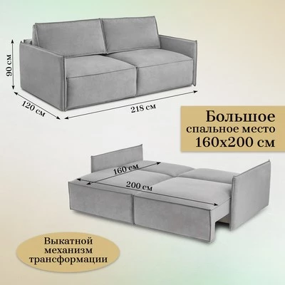 Диван прямой раскладной 9999 серый (BRENDOSS) в Нягани - nyagan.mebel-e96.ru