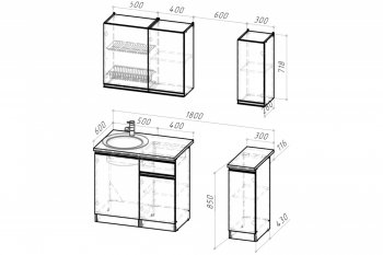 Кухонный гарнитур Адажио лайт 1200 мм (Герда) в Нягани - nyagan.mebel-e96.ru