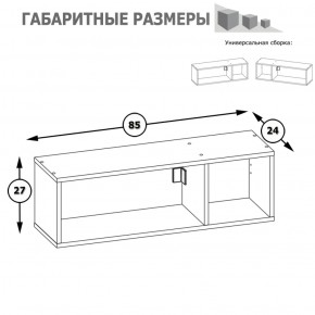 Полка Альфа 09.129 солнечный свет в Нягани - nyagan.mebel-e96.ru