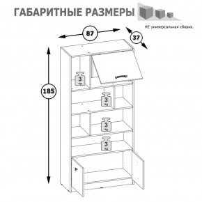 Стеллаж широкий Альфа 09.136 солнечный свет в Нягани - nyagan.mebel-e96.ru