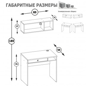 Письменный стол 12,41 + 09.129 Полка Альфа солнечный свет в Нягани - nyagan.mebel-e96.ru