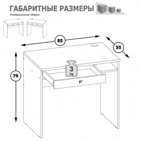 Письменный стол Альфа 12.41 солнечный свет в Нягани - nyagan.mebel-e96.ru