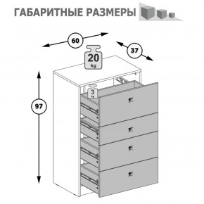 Комод Альфа 13.120 солнечный свет в Нягани - nyagan.mebel-e96.ru