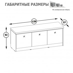 Тумба с сиденьем Альфа 13.230 солнечный свет в Нягани - nyagan.mebel-e96.ru