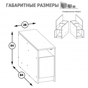 Тумба Альфа 13.53 солнечный свет в Нягани - nyagan.mebel-e96.ru