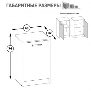 Тумба с дверкой Альфа 13.54 солнечный свет в Нягани - nyagan.mebel-e96.ru