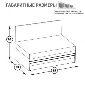 Кровать-чердак с диванным блоком Альфа солнечный свет в Нягани - nyagan.mebel-e96.ru