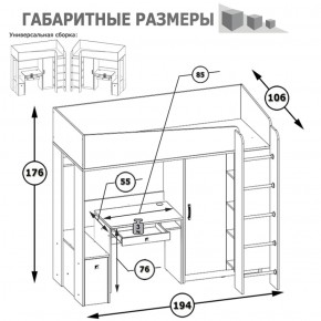 Кровать-чердак со столом Альфа солнечный свет в Нягани - nyagan.mebel-e96.ru