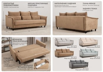 Диван-кровать Берта (НиК) в Нягани - nyagan.mebel-e96.ru