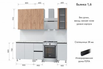 Кухонный гарнитур 1600 мм Бьянка Белый/МДФ Лиственница Охотская/Белый Бланш (МЛК) в Нягани - nyagan.mebel-e96.ru