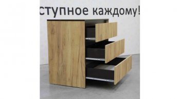 Комод 3 ящика Бостон дуб крафт (Лин) в Нягани - nyagan.mebel-e96.ru