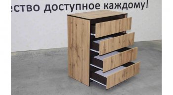 Комод 4 ящика Бостон дуб крафт (Лин) в Нягани - nyagan.mebel-e96.ru