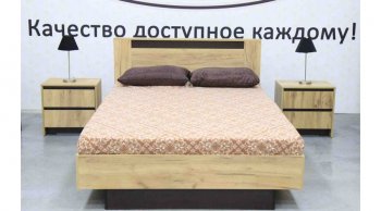 Кровать Бостон дуб крафт (Лин) в Нягани - nyagan.mebel-e96.ru