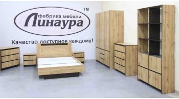 Кровать двуспальная Бостон дуб крафт (Лин) в Нягани - nyagan.mebel-e96.ru