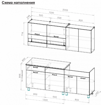 Кухонный гарнитур 2000 мм Босфор (СВ) в Нягани - nyagan.mebel-e96.ru