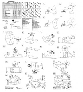 Тумба ТВ Бэль 10.91 в Нягани - nyagan.mebel-e96.ru