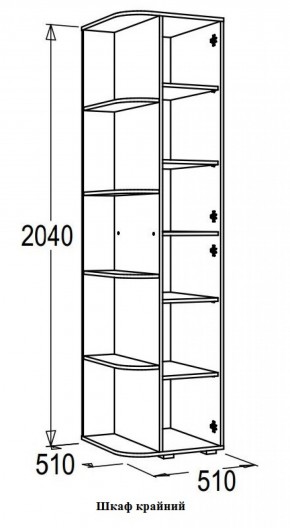 Набор детской мебели Омега-16 (модульная) в Нягани - nyagan.mebel-e96.ru