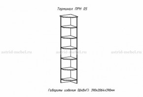 Набор детской мебели Принцесса (модульный) (АстридМ) в Нягани - nyagan.mebel-e96.ru