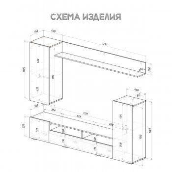 Стенка Диаманд цемент (БТС) в Нягани - nyagan.mebel-e96.ru