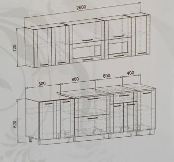 Кухонный гарнитур Диана-4У Лофт 2600 мм в Нягани - nyagan.mebel-e96.ru