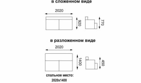 Диван - кровать Асти (замша баффало каштан) вариант №1 в Нягани - nyagan.mebel-e96.ru